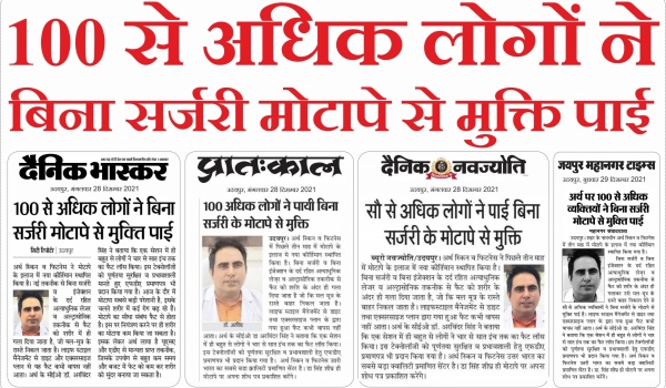 Dr Arvinder news Dr Arvinder news