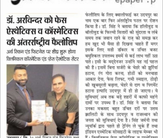 Clinical cosmetic and face aesthetic center will open in Udaipur