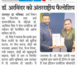 International Fellowship to Dr. Arvinder