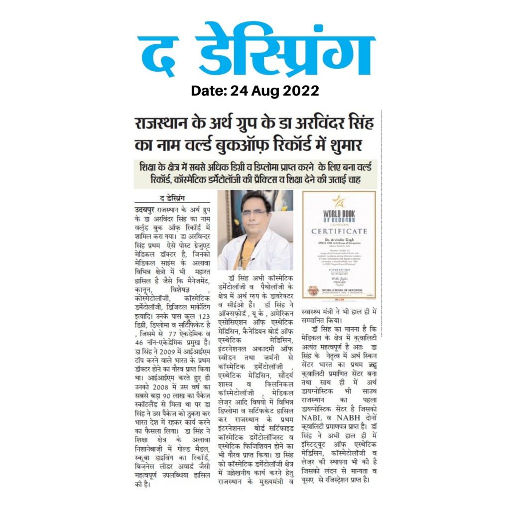 World Record Dr. Arvinder Singh of arth for academic excellence in news