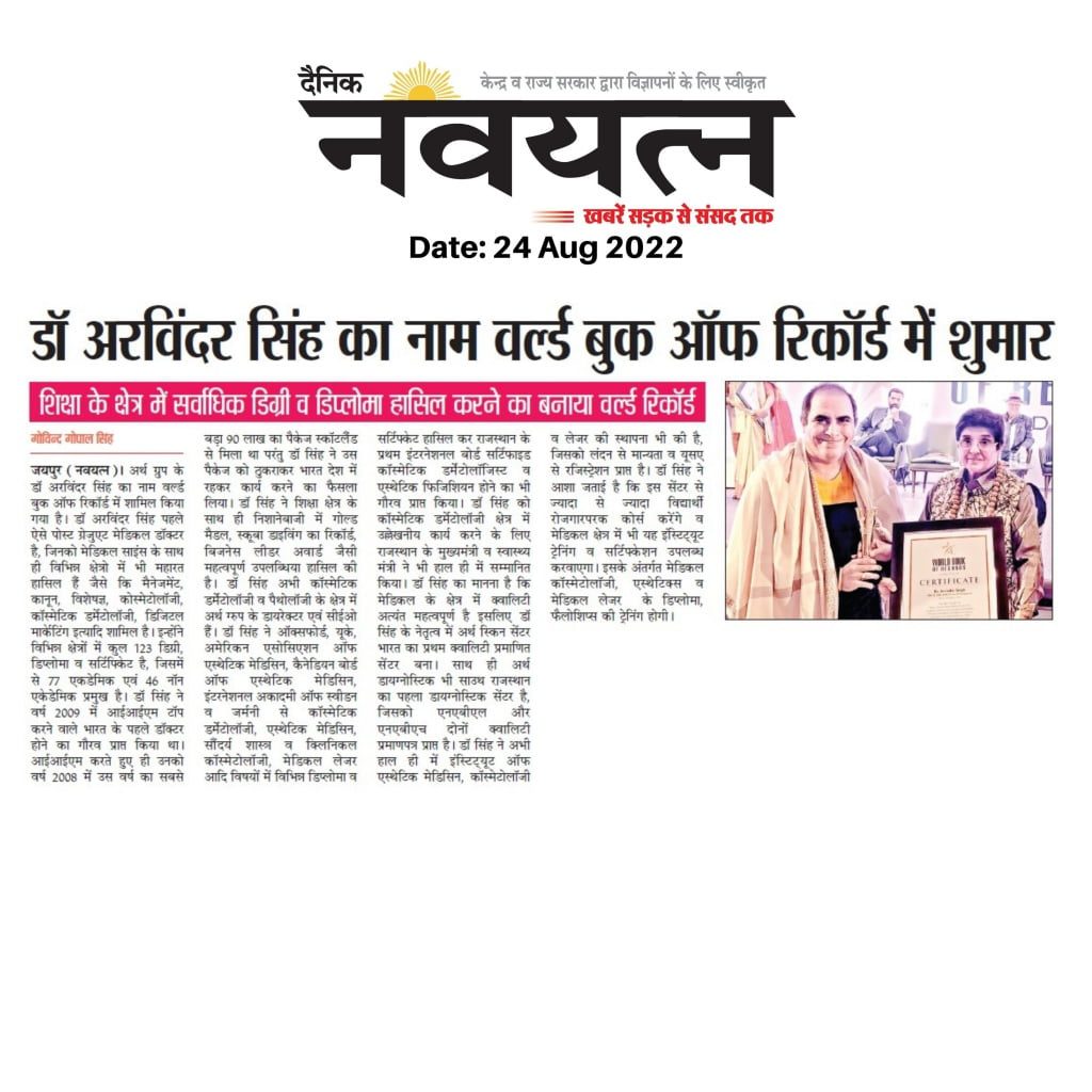 World Record Dr. Arvinder Singh of arth for academic excellence in news