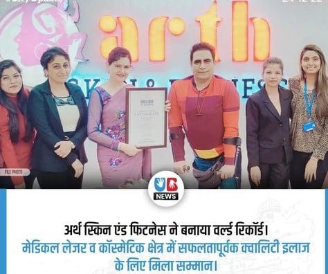 World Record for Quality Treatment in Medical Laser and Cosmetics